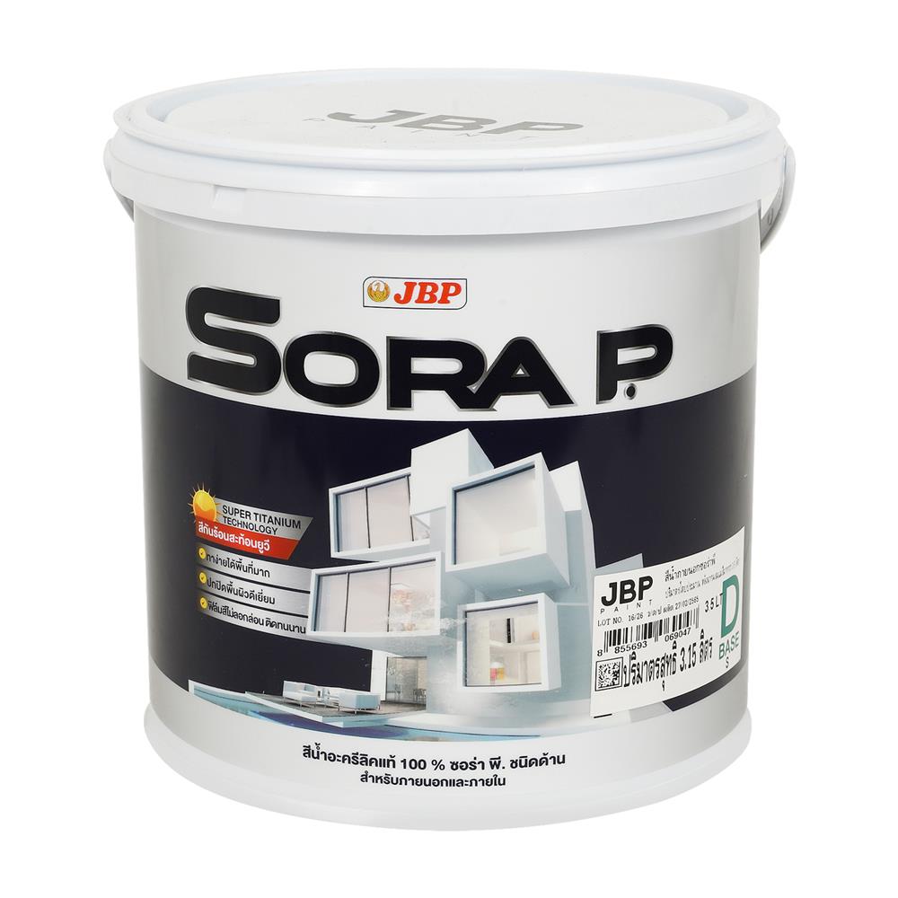 สีน้ำทาภายนอก ชนิดด้าน JBP SORA P BASE D สีขาว 1 แกลลอน