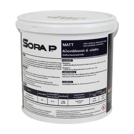 สีน้ำทาภายนอก ชนิดด้าน JBP SORA P BASE D สีขาว 1 แกลลอน_1
