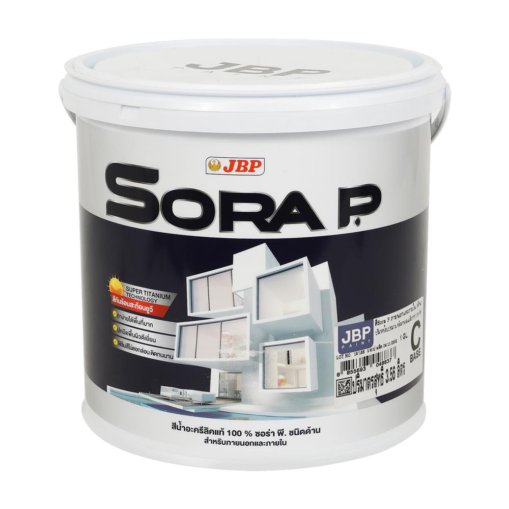 สีน้ำทาภายนอก ชนิดด้าน JBP SORA P BASE C สีขาว 1 แกลลอน