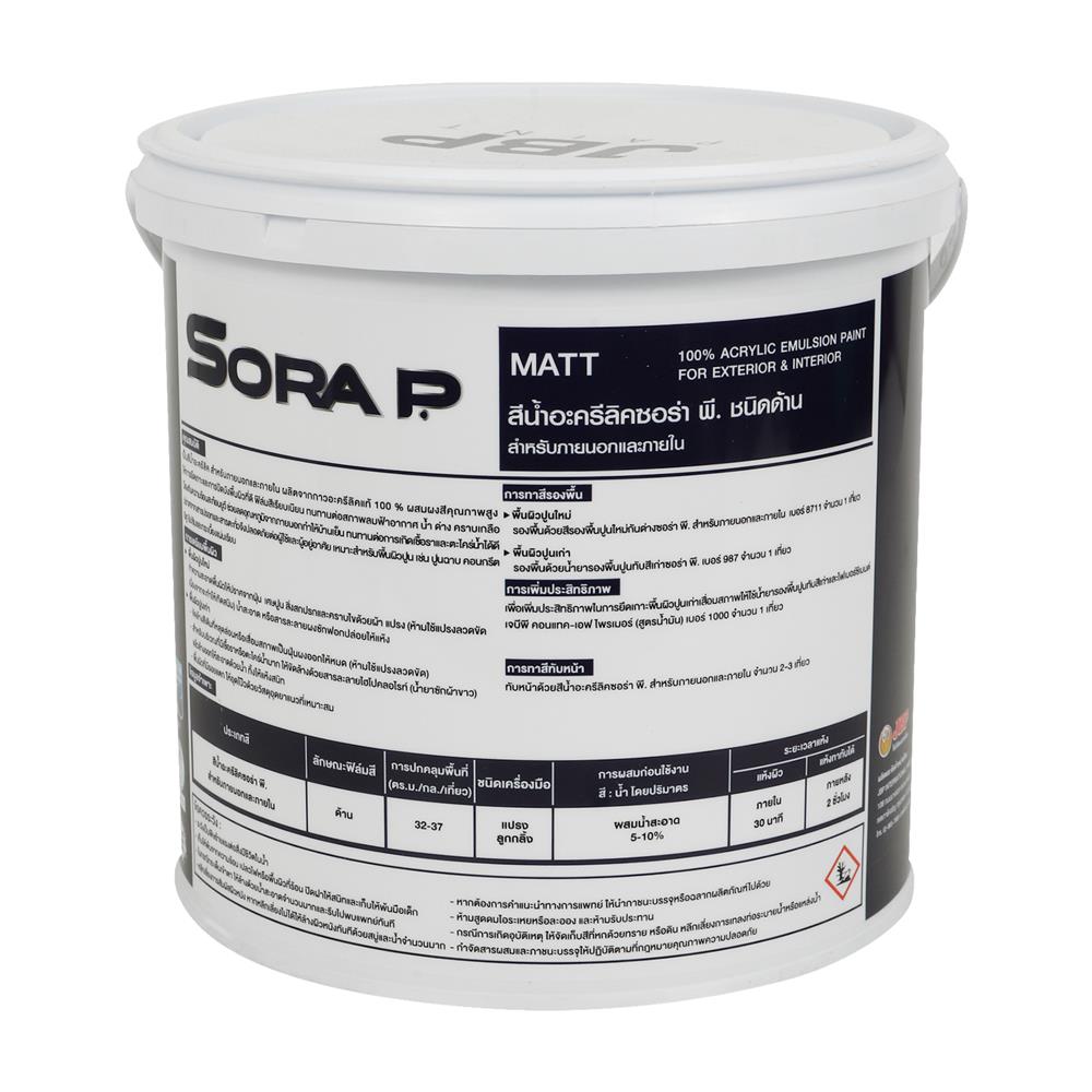 สีน้ำทาภายนอก ชนิดด้าน JBP SORA P BASE C สีขาว 1 แกลลอน