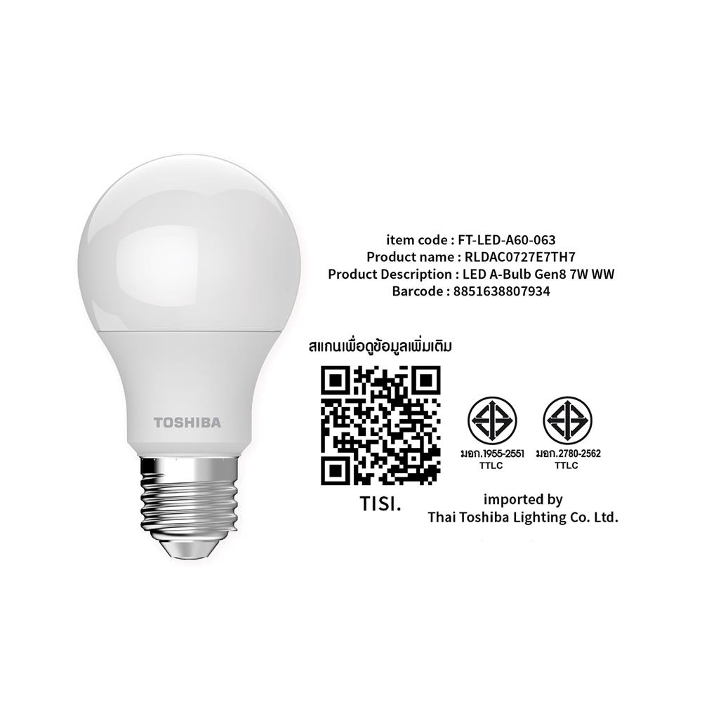 หลอด LED TOSHIBA A60 G7 7 วัตต์ WARM WHITE E27