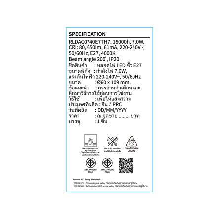 หลอด LED TOSHIBA A60 G7 7 วัตต์ COOL WHITE E27_4