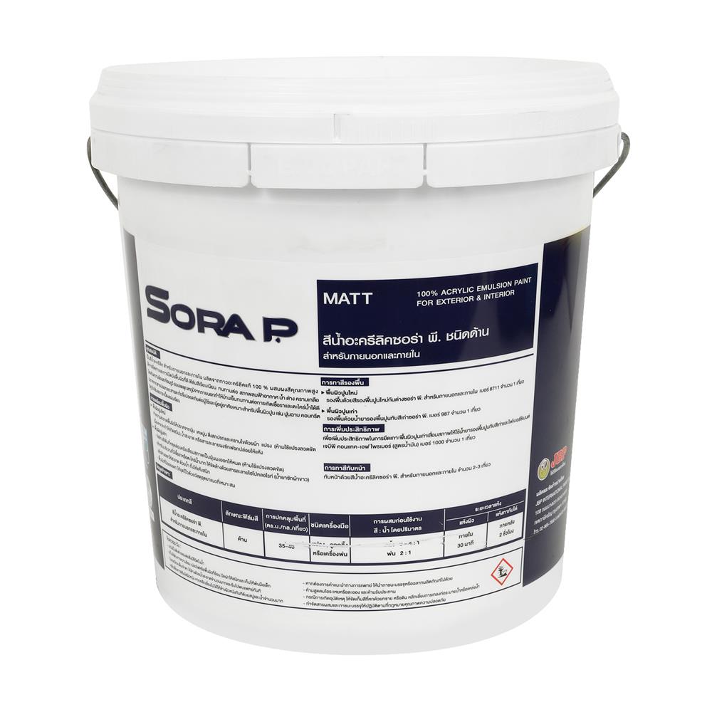 สีน้ำทาภายนอก ชนิดด้าน JBP SORA P BASE B สีขาว 2.5 แกลลอน