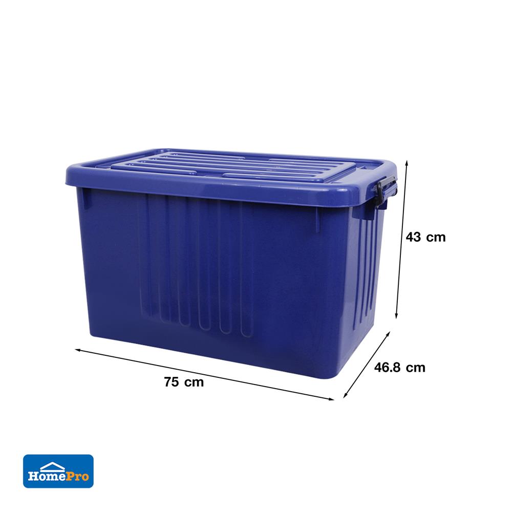 กล่องเก็บของ ME LIVING 017 46.8x75x43 ซม. 100 ลิตร สีน้ำเงิน