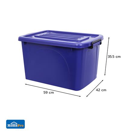 กล่องเก็บของ ME LIVING 025 55 ลิตร 59x42x35.5 ซม. สีน้ำเงิน_5