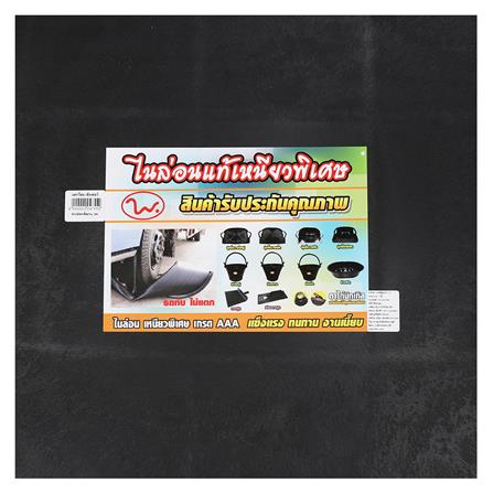 อ่างเปลผสมปูนทรงเหลี่ยม W.PLASTIC 230 ลิตร_2