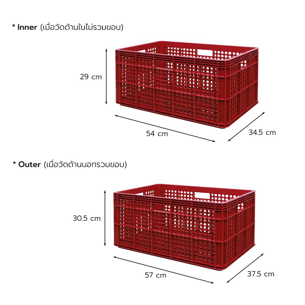 ลังผลไม้โปร่ง BASKET NNH 125COPO 34.5x54x29 ซม. สีแดง