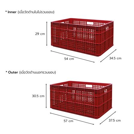 ลังผลไม้โปร่ง BASKET NNH 125COPO 34.5x54x29 ซม. สีแดง_3