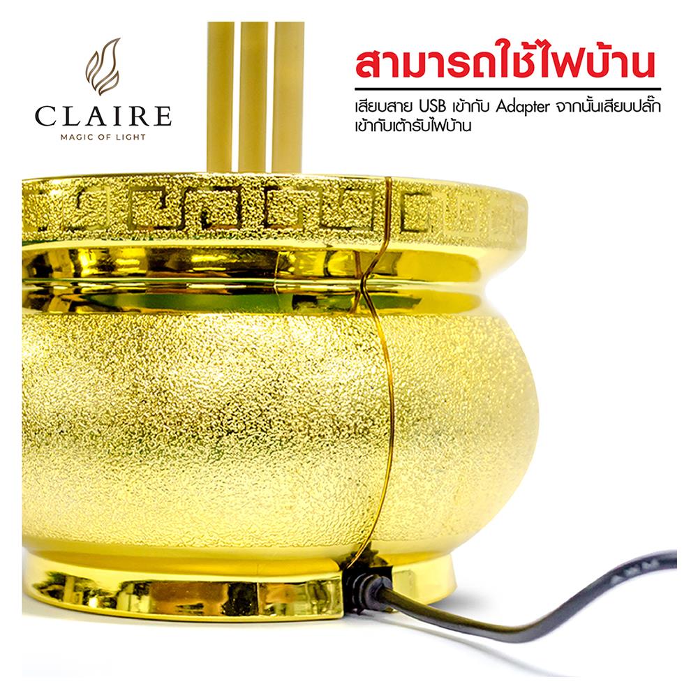 ธูปไฟฟ้า 3 ดอก CLAIRE 30 ซม. สีทอง