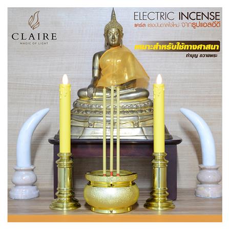 ธูปไฟฟ้า 3 ดอก CLAIRE 30 ซม. สีทอง_7