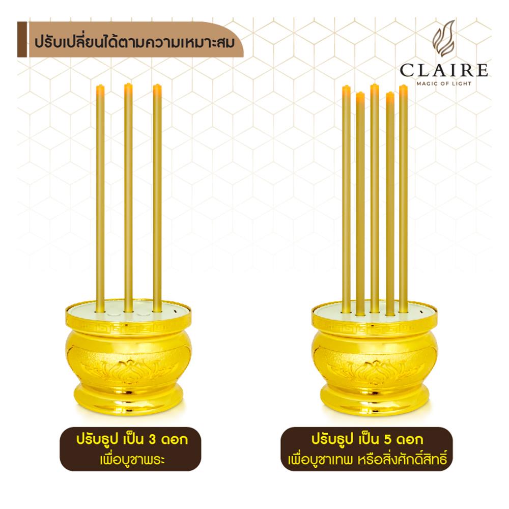 กระถางธูปสวดมนต์ CLAIRE สีทอง