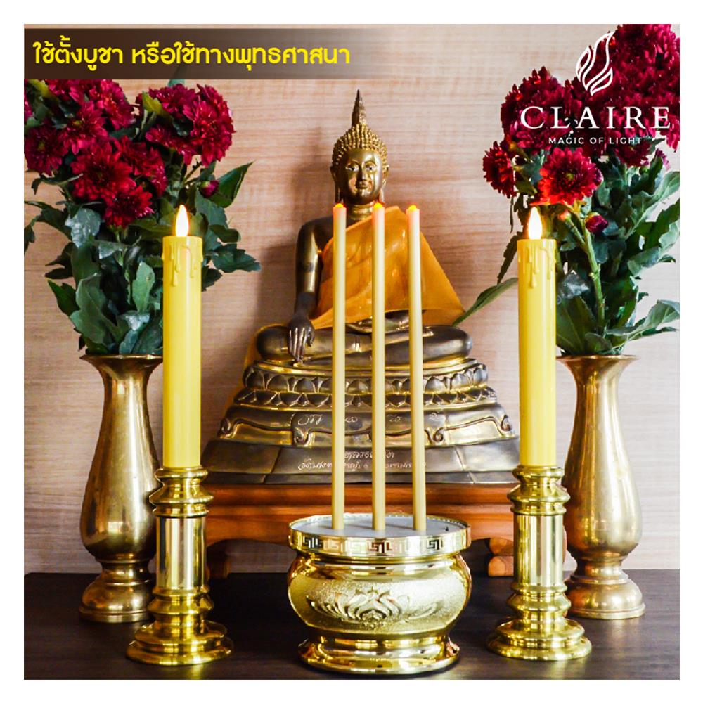 กระถางธูปสวดมนต์ CLAIRE สีทอง