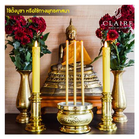 กระถางธูปสวดมนต์ CLAIRE สีทอง_9