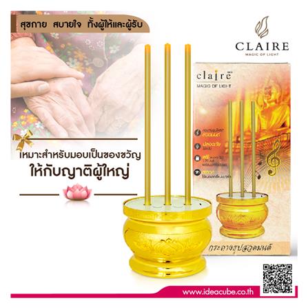 กระถางธูปสวดมนต์ CLAIRE สีทอง_7