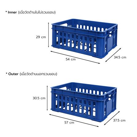 ลังผลไม้โปร่ง BASKET NNH 125COPO 34.5X54X29 ซม. สีฟ้า_3