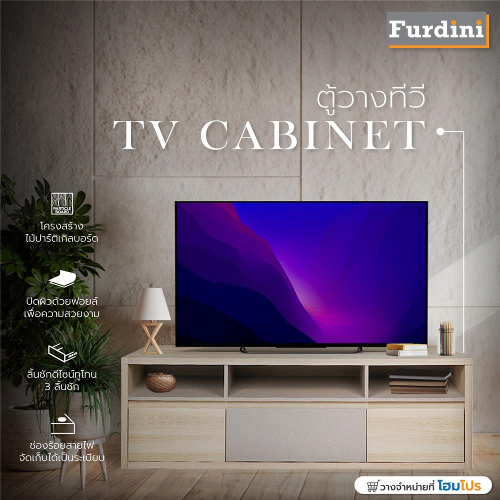 ตู้วางทีวี FURDINI PSP-6168 150 ซม. สี SAND OAK