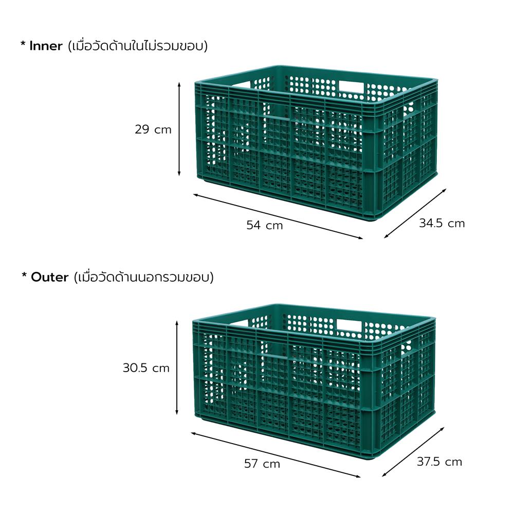ลังผลไม้โปร่ง BASKET NNH 125COPO 34.5x54x29 ซม. สีเขียว