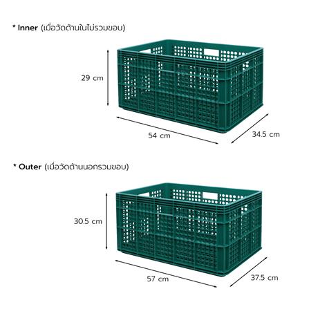 ลังผลไม้โปร่ง BASKET NNH 125COPO 34.5x54x29 ซม. สีเขียว_3