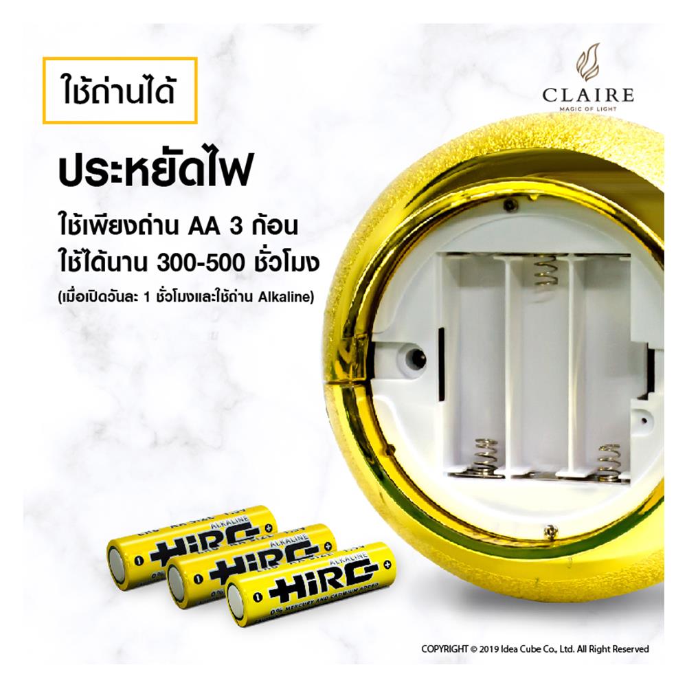 ธูปไฟฟ้า 5 ดอก CLAIRE สีทอง