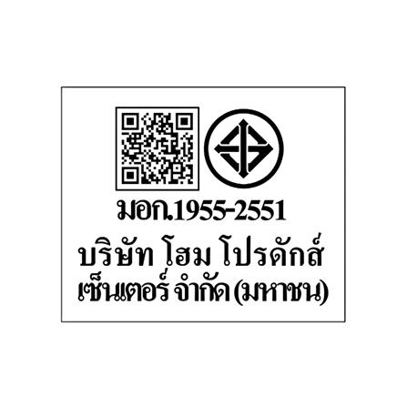 ไฟกิ่งภายนอก LED CARINI BO-G3001/2 WARM WHITE สีดำ_6