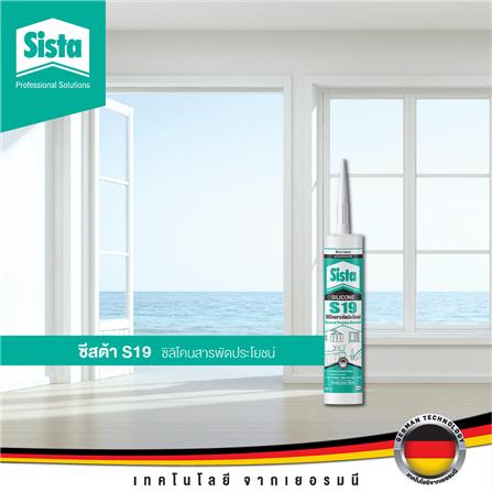 ซิลิโคนไร้กรด SISTA S19 300 มล. สีน้ำตาล_1