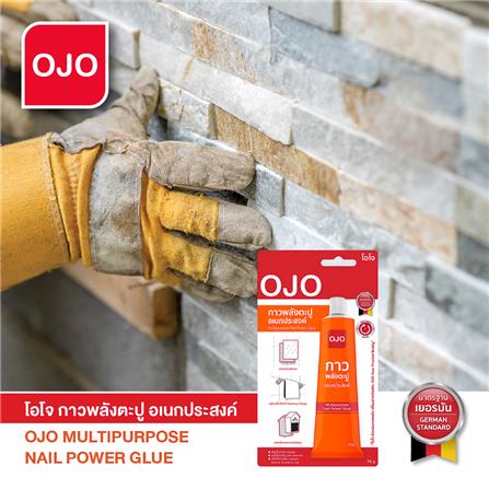 กาวพลังตะปูสูตรน้ำมัน OJO 75 ก._2