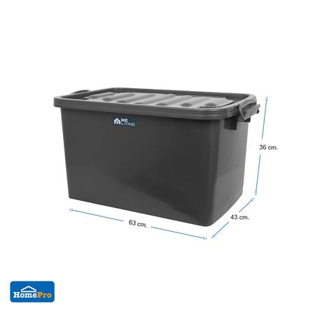 กล่องเก็บของ ME LIVING 3000 43X63X36 ซม. สีเทา_5