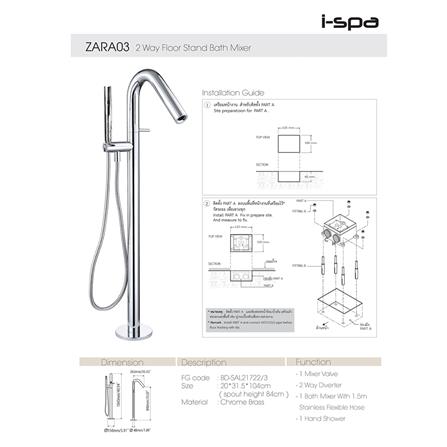 ก๊อกผสมอ่างอาบ BATHROOM DESIGN BD-SAL21722/3_1
