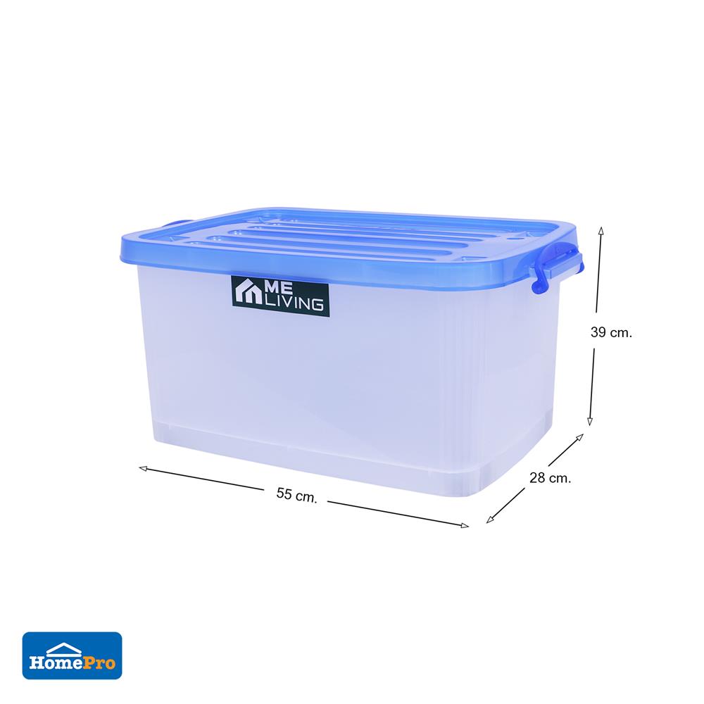 กล่องเก็บของ ME LIVING 2000 55X28X39 ซม. สีขาวขุ่น