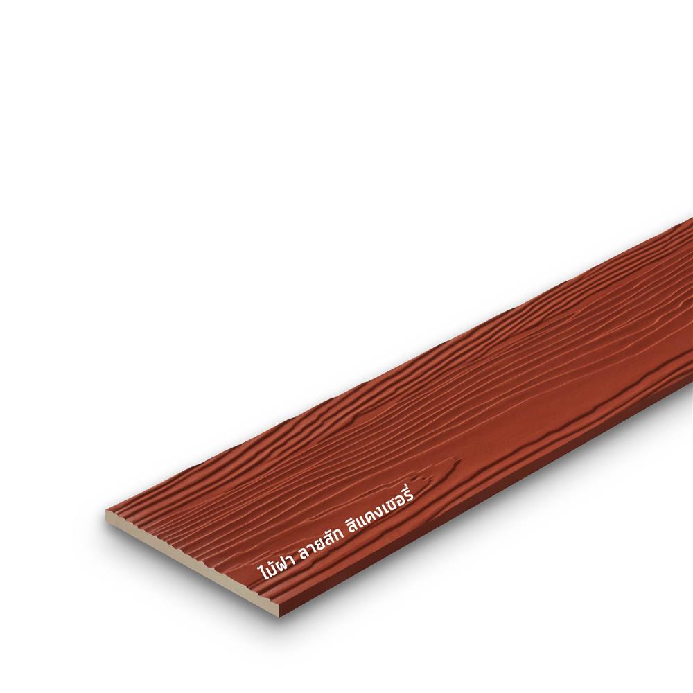 ไม้ฝา SHERA ลายสัก 15x400x0.8 ซม. สีแดงเชอร์รี่