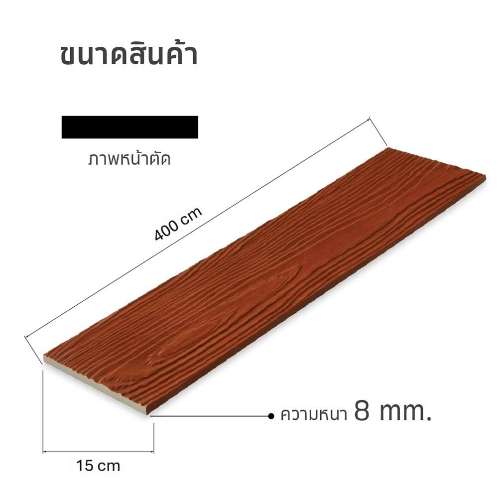 ไม้ฝา SHERA ลายสัก 15x400x0.8 ซม. สีแดงเชอร์รี่