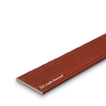 ไม้ฝา SHERA ลายสัก 15x400x0.8 ซม. สีแดงเชอร์รี่_1