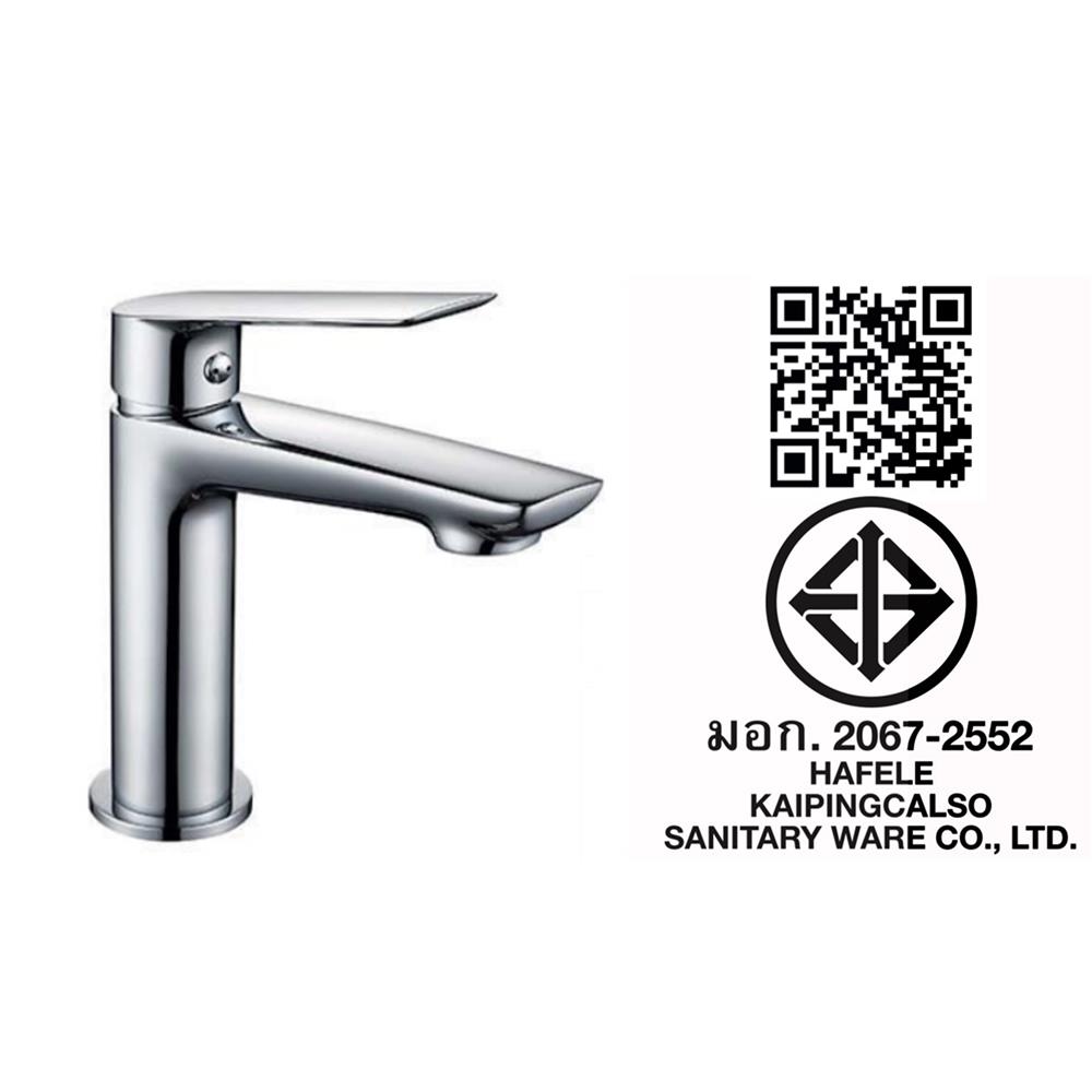 ก๊อกอ่างล้างหน้าเดี่ยว HAFELE 485.61.034 สีโครม