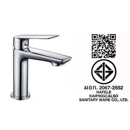 ก๊อกอ่างล้างหน้าเดี่ยว HAFELE 485.61.034 สีโครม_2