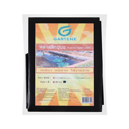 พลาสติกปูบ่อ GARTENE 2X3 ม. สีดำ_1