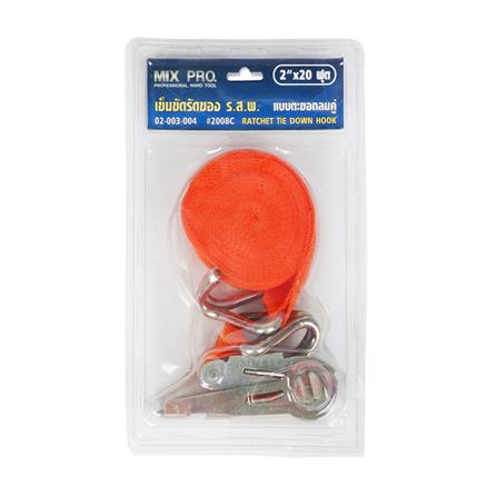 เข็มขัด ร.ส.พ แบบตะขอ MIXPRO 2008C 2 นิ้วX20 ฟุต_3