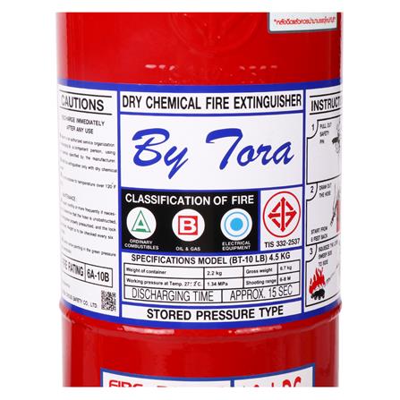 ถังดับเพลิงผงเคมีแห้ง BY TORA 6A10B 10 ปอนด์_2