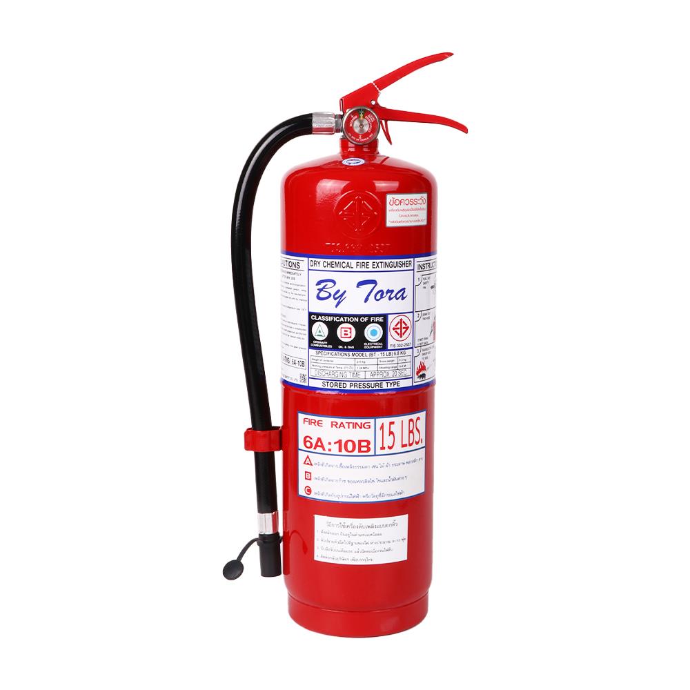 ถังดับเพลิงผงเคมีแห้ง BY TORA 6A10B 15 ปอนด์