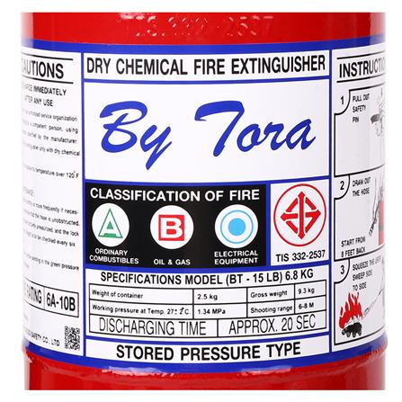 ถังดับเพลิงผงเคมีแห้ง BY TORA 6A10B 15 ปอนด์_2