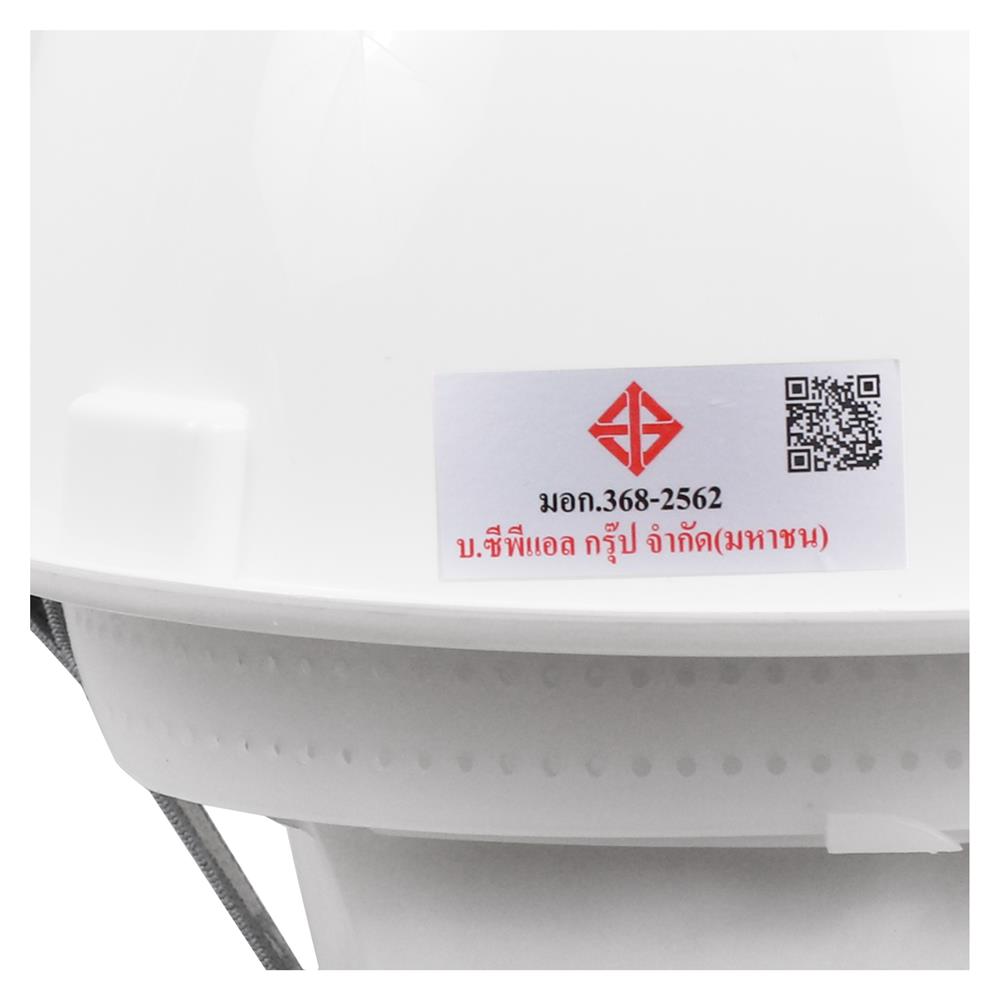 หมวกนิรภัย PANGOLIN สีขาว