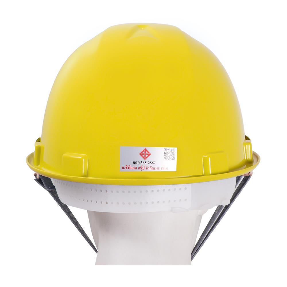 หมวกนิรภัย PANGOLIN สีเหลือง