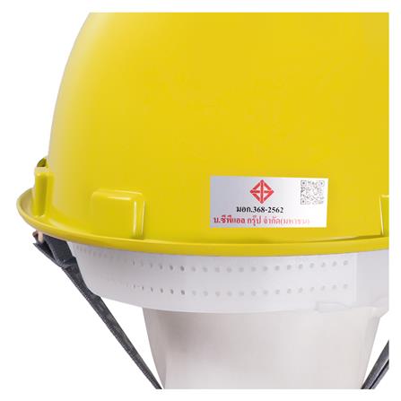 หมวกนิรภัย PANGOLIN สีเหลือง_4