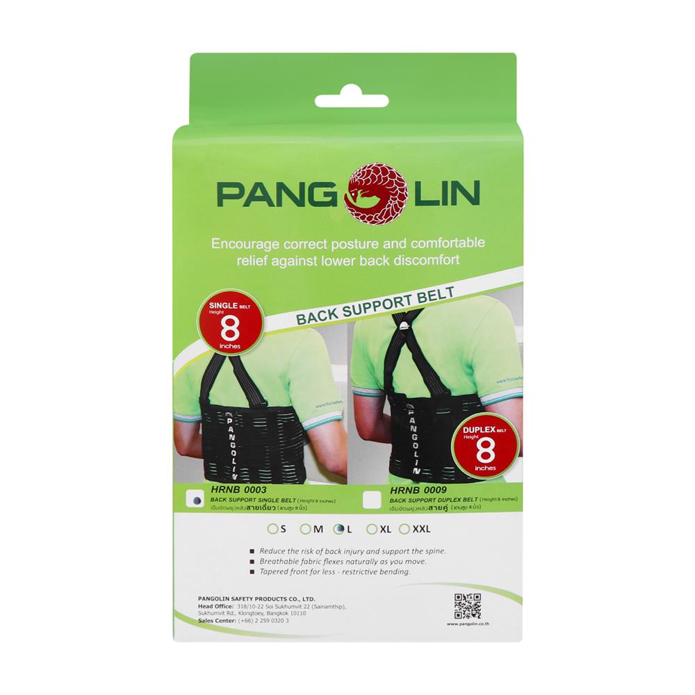 เข็มขัดพยุงหลัง PANGOLIN SIZE L