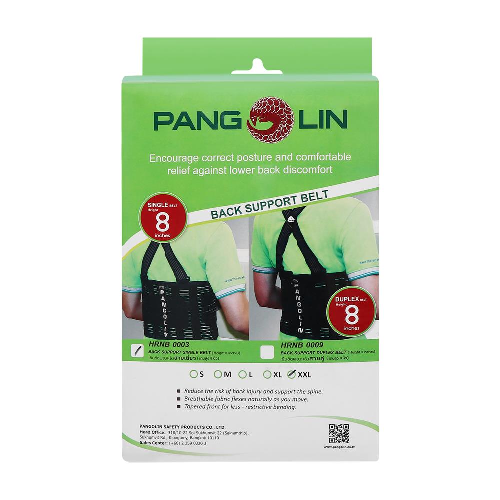 เข็มขัดพยุงหลัง PANGOLIN SIZE XXL