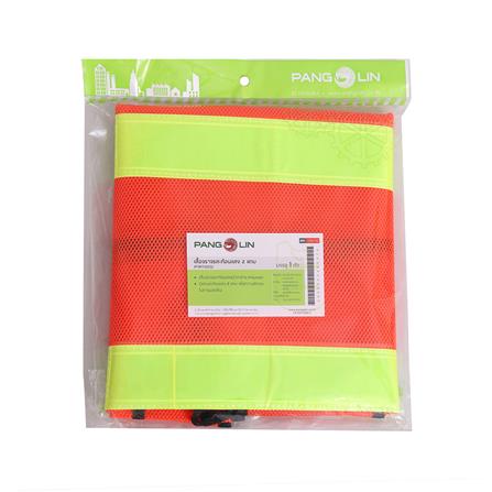 เสื้อสะท้อนแสง 2 แถบ PANGOLIN สีส้ม_3