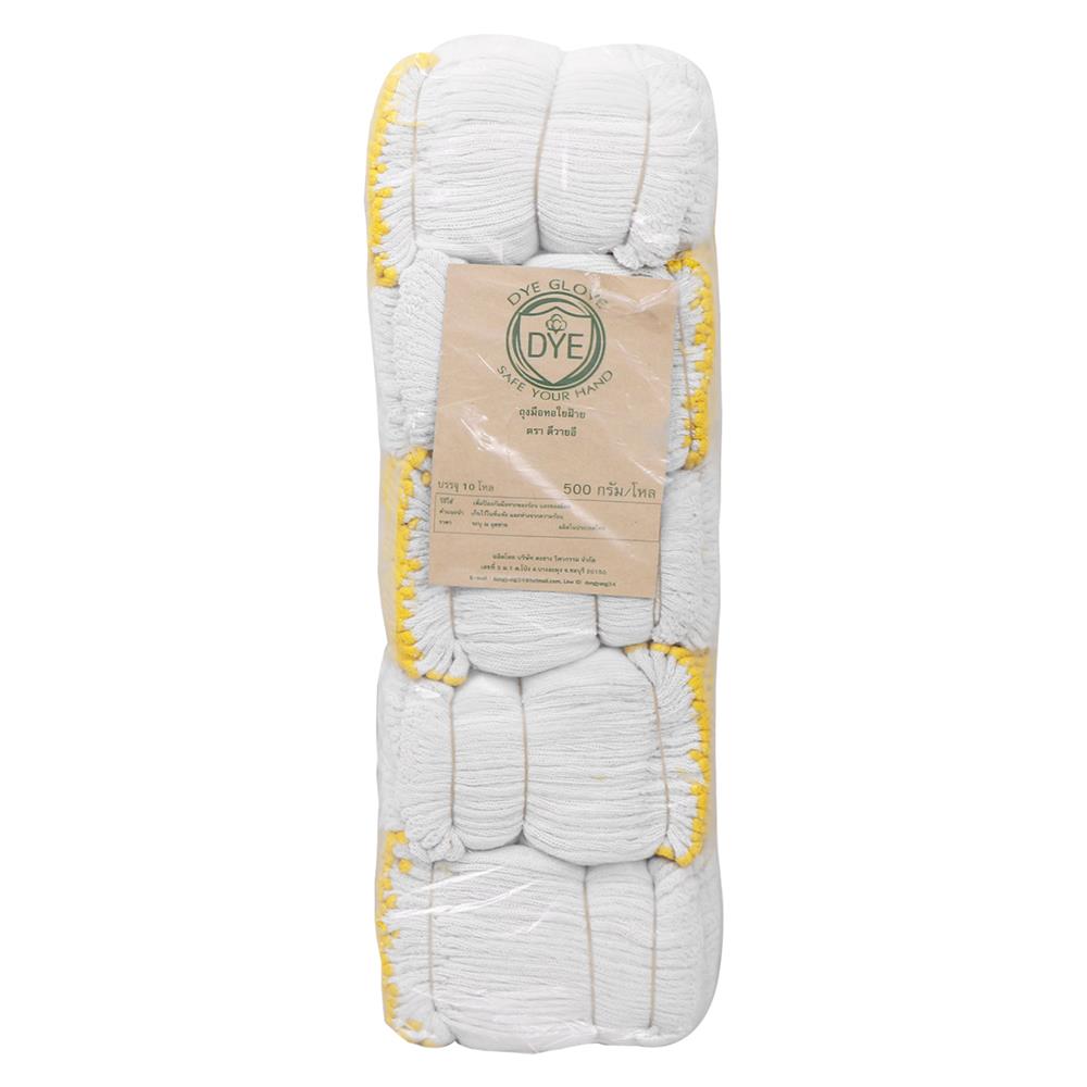 ถุงมือทอ 5 ขีด DYE 10 โหล สีขาว