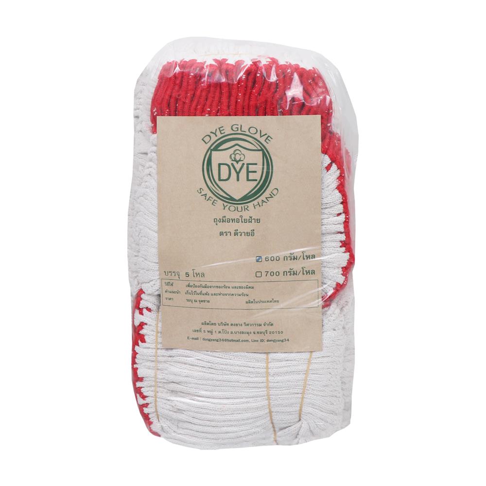 ถุงมือทอ 6 ขีด DYE 5 โหล สีขาว