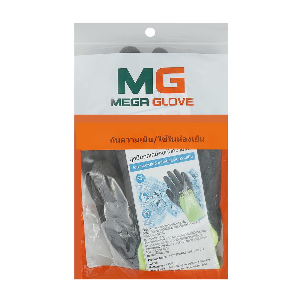 ถุงมือกันความเย็น MEGA GLOVE POWERGRAB THERMO สีดำ แพ็ก 2 ชิ้น