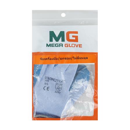 ถุงมือถักเคลือบยางกันบาด MEGA GLOVE สีฟ้า แพ็ก 2 ชิ้น_3