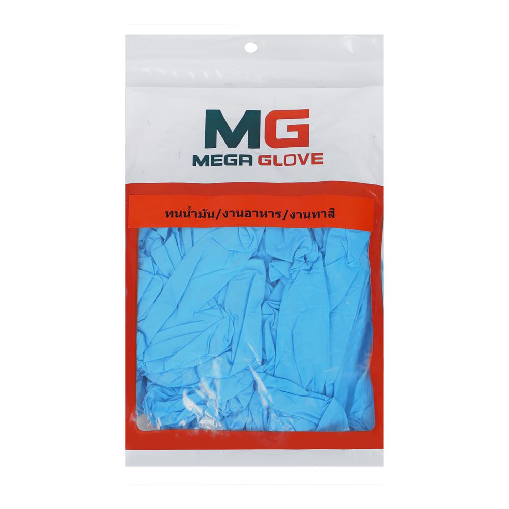 ถุงมือยางไนไตร MEGA GLOVE SUPER TOUCH สีฟ้า แพ็ก 20 ชิ้น